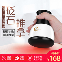 Needle Stone Warm Moxibustion Instrument Massage Instruments Electric Plus Hot Compress Physiotherapy Knead Moxibustion and Meridian Yang Jar Moxibustion Taiji Ball Home