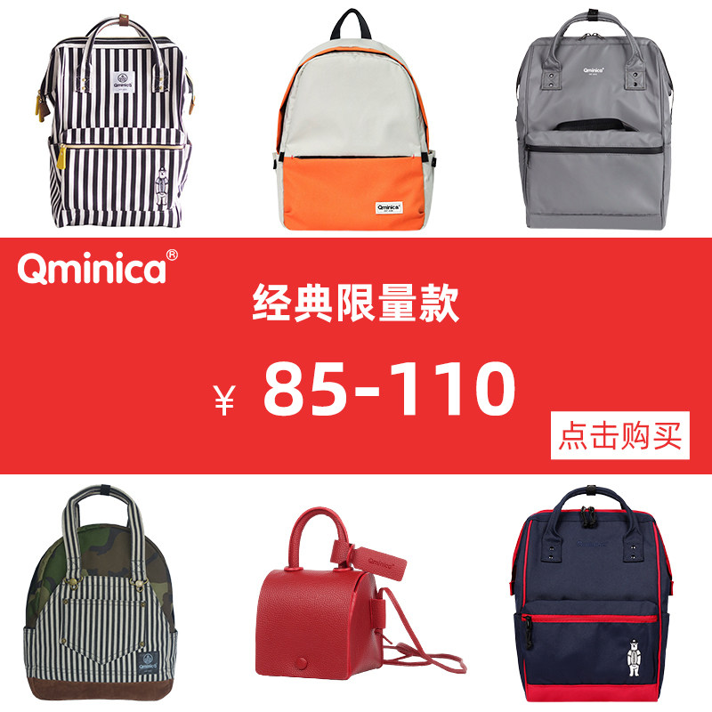 Qminica2022 classic ladies messenger bag student schoolbag backpack large capacity travel computer bag