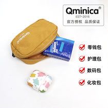 Qminica Day Series Coin Classification Small Money Bag Student Women Han Version Zero Money Bag Cute Key Bag Small Brief