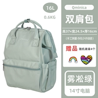 Туманное зеленое среднее место, 48 часов распределения