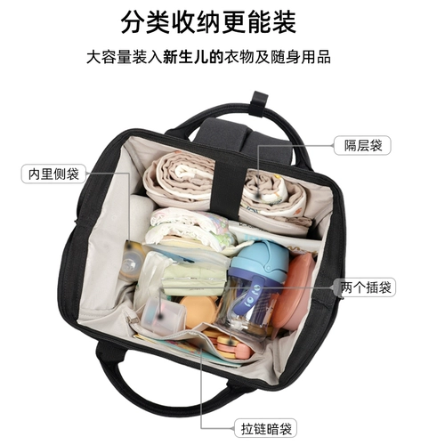 Вместительный и большой сверхлегкий рюкзак для матери и ребенка