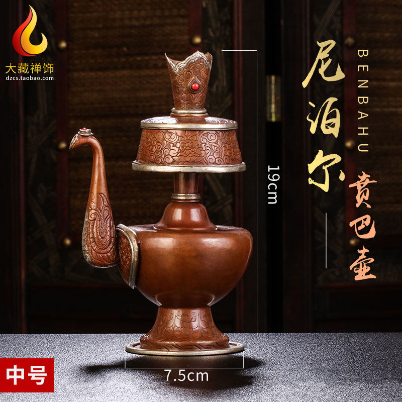 Tibetan Buddhist supplies pure copper benpa pot Nepal Tantric Buddha front water purification bottle home offering ornament medium