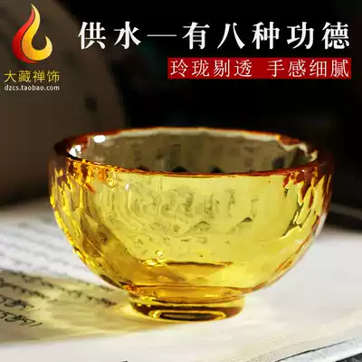 Water Cup for Buddha water cup in front of Buddha Cup for Buddha Cup colorful cup Lotus Cup Crystal yellow water supply bowl transparent glass