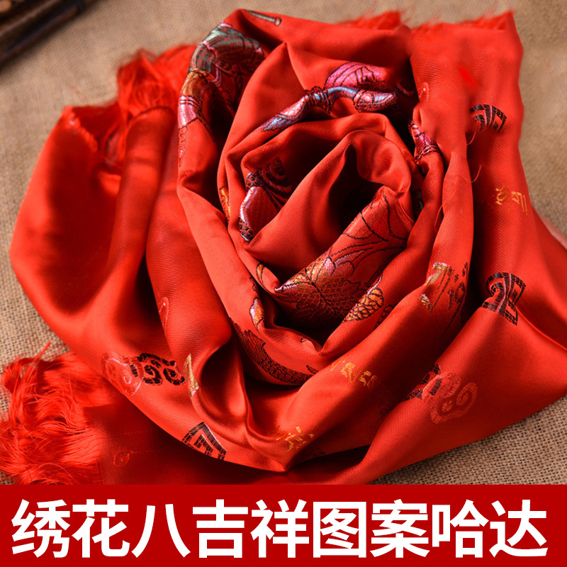 Hatta scarf Tibetan Buddhist supplies ritual Buddha embroidered eight auspicious Hada 250cm Tibetan ornament red