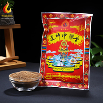 Padmasambhava incense powder Tibetan incense powder ethnic products auspicious incense powder for Buddha smoke powder incense powder
