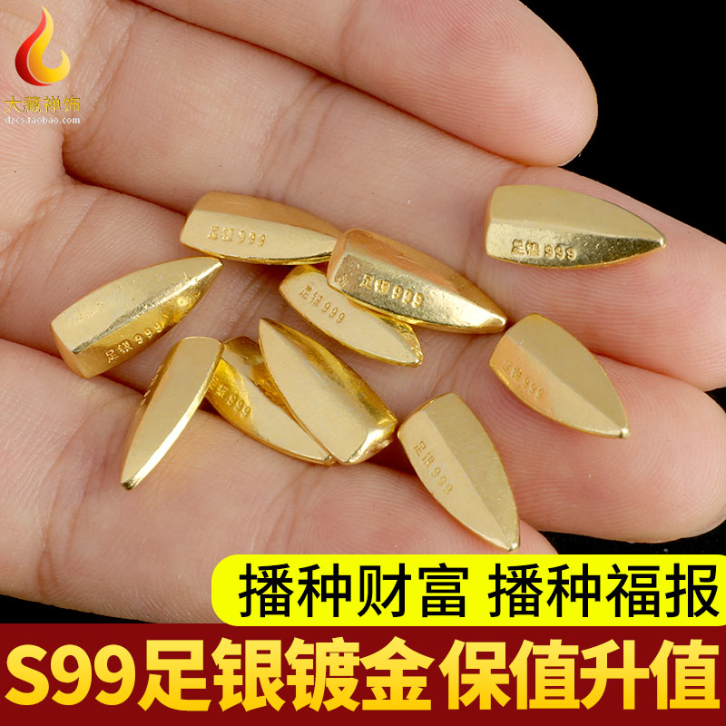 Foot Silver 999 Melon Seeds Pure Silver Gilded seed Buddhist Supplies Buddha Tamanza Jewel Pendulum supplies