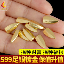 Pure silver 990 melon seeds sterling silver gold-plated seeds Tibetan supplies Buddha statue vase stupa manza gem ornaments supplies