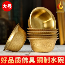 Tibetan water supply cup for Buddha cup brass carved gilt eight auspicious seven water supply bowl eight holy water cups large size 7 pieces