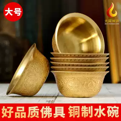 Tibet water supply cup for Buddha cup pure copper carved gilt eight auspicious seven water supply bowls eight holy water cups large 7
