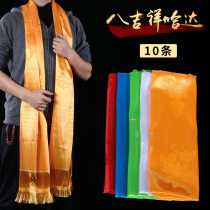 Jinhada Scarf Tibetan Accessories Mongolian Car Decoration of Five-Coloured Tibetan Harda Car Hardware Hardware