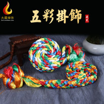Tibetan five-color Vajra knot car pendant safe car pendant braided rope car pendant auspicious knot colorful Hada