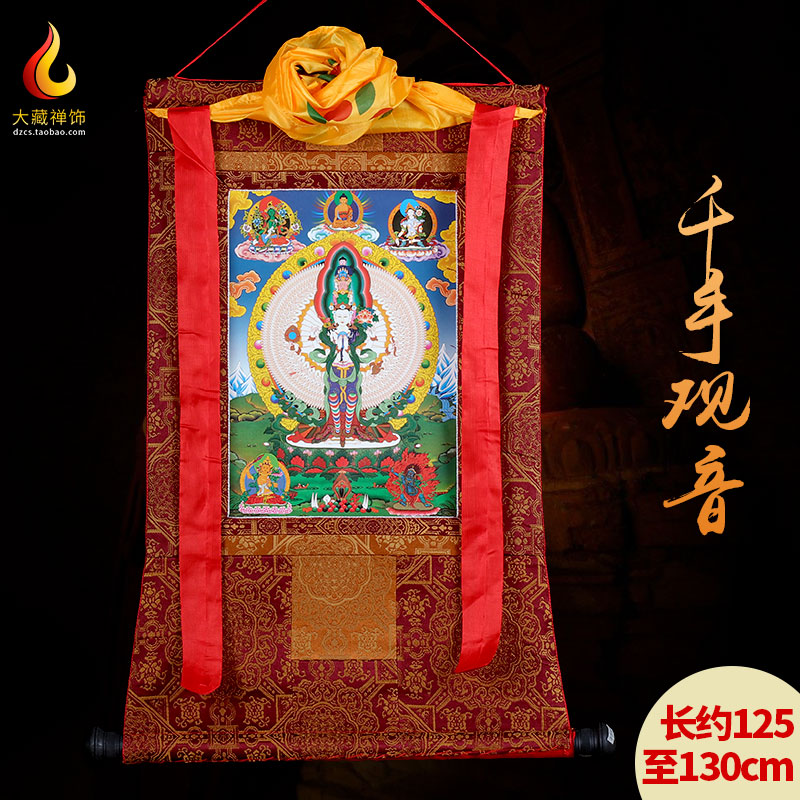 Tibetan products hand-mounted thousand-hand Guanyin thangka decorative painting Tibetan-style ethnic craft gift decoration living room hanging painting 125cm