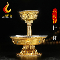 Eight Auspicious Dharma Protector Cup Small Tantric Water Supply Cup for Buddha Tibetan Style Water and Wine Ornaments in Front of Buddha Gilt Offering Cup