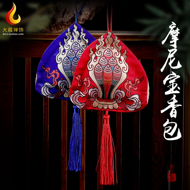 Tibetan incense sachet car sachet car sachet sachet Tibetan car decoration pendant natural aromata long-lasting car interior ornaments