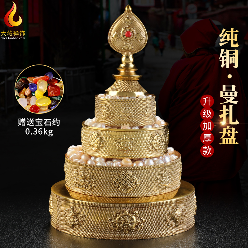 Manza pan repair pan mancha luo pure copper eight auspicious ornaments for the manza Tibetan Buddhist academy design thickened 10cm