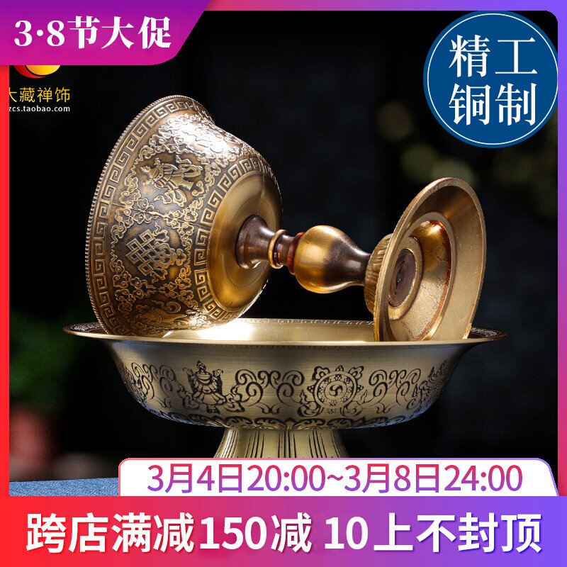 Protector Cup S Tibetan-style Vajra pestle pure copper water supply cup for Buddha cup Eight auspicious tantric antique ornaments