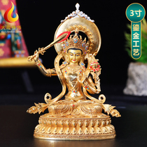 Tibetan style fully gilt Manjushri Bodhisattva with backlight all copper Buddha statue living room Buddhist hall home worship table decoration 3 inches