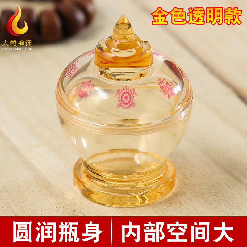 Tantric Buddhism Eight Auspicious Treasure Bottle Crystal Pagoda Bodhi Tower 6cm Buddhist supplies yellow
