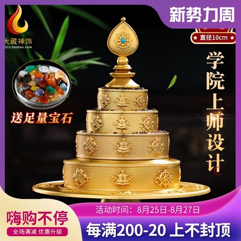 Repair Manza plate La Rong College 10cm pure copper Tantric eight auspicious Mancha Luo gem repair plate tray full set
