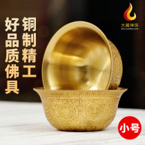 Tibetan Buddha water supply cup brass carved gilt eight auspicious seven water supply bowls for Buddha eight holy water cups small size