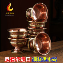 Nepal water supply cup for Buddha cup in front of Buddha household Buddha water cup brass holy water cup handmade ethnic supplies small size