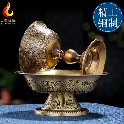 Hair care cup small Tibetan Vajra pure copper water supply cup for Buddha cup eight auspicious tantric ancient color ornaments