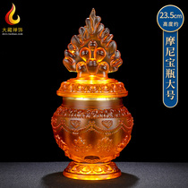 Eight auspicious glazed Moonibao bottles for the bottle yellow chaine Guanyin Mie for the Lotus Treasure Bottle of the Hidden Ethnic Pendulum