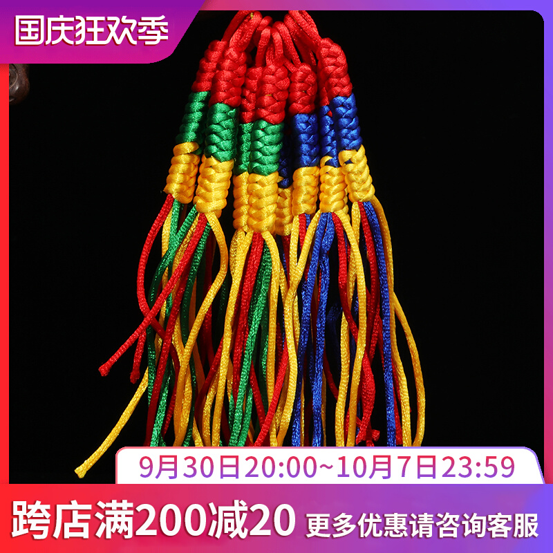 Tibetan Buddhist utensils in batches Tibetan hand-woven small cordyceps vajra knot mobile phone bag chain car pendant decoration pendant