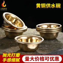 Tibetan ethnic products water supply cup brass glossy seven water supply bowl eight pure water holy water cups for Buddha 7cm 1 piece