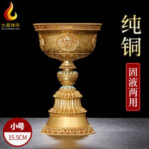 Butter lamp lamp holder Huibao brass household Buddha front everlasting lamp candle holder ornaments small butter lamp holder for Buddha