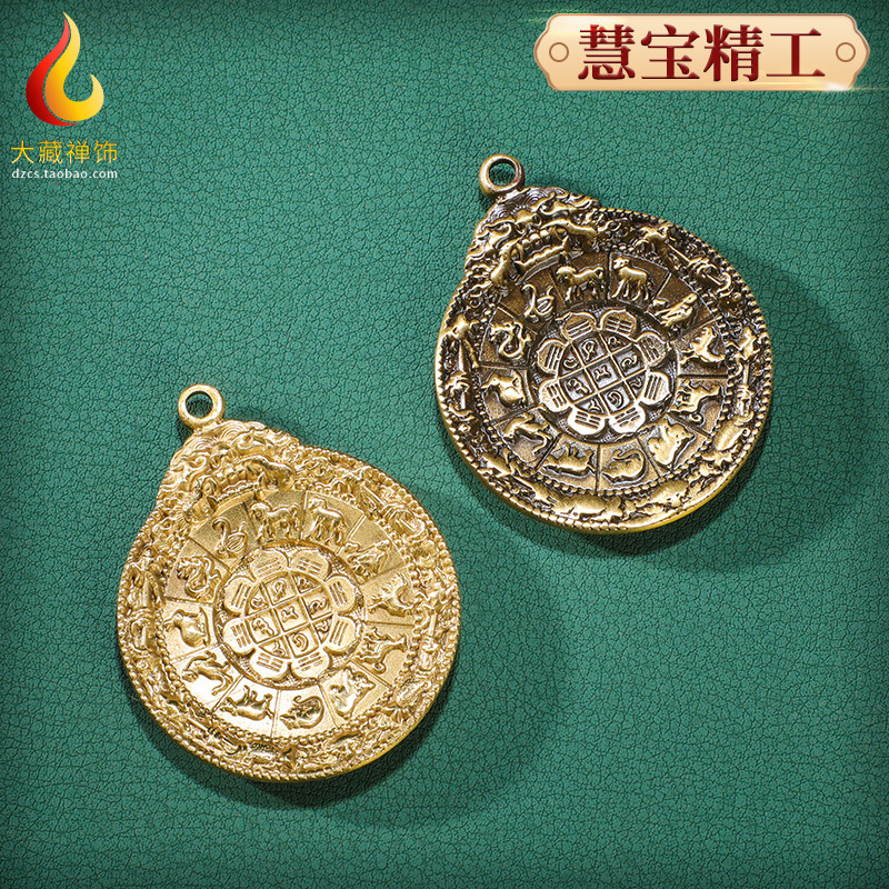 The Seiko Tibetan Pure Bronze Wenshu Zodiac's Eight Trigrams of the Eight Diagrams Buddha Signs of the Buddhist Signs of the Buddhist Brand