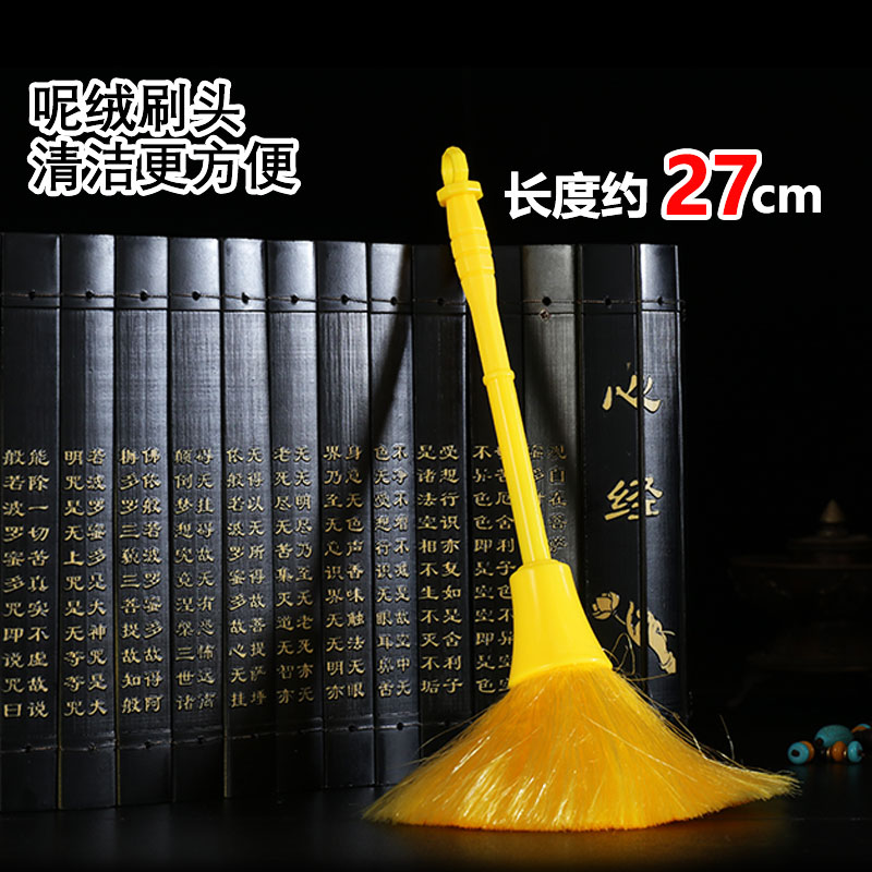 Tibetan Buddhist supplies Buddha statue cleaning utensils Buddha dust sweep Adsorption dust to protect the Buddha statue from damage