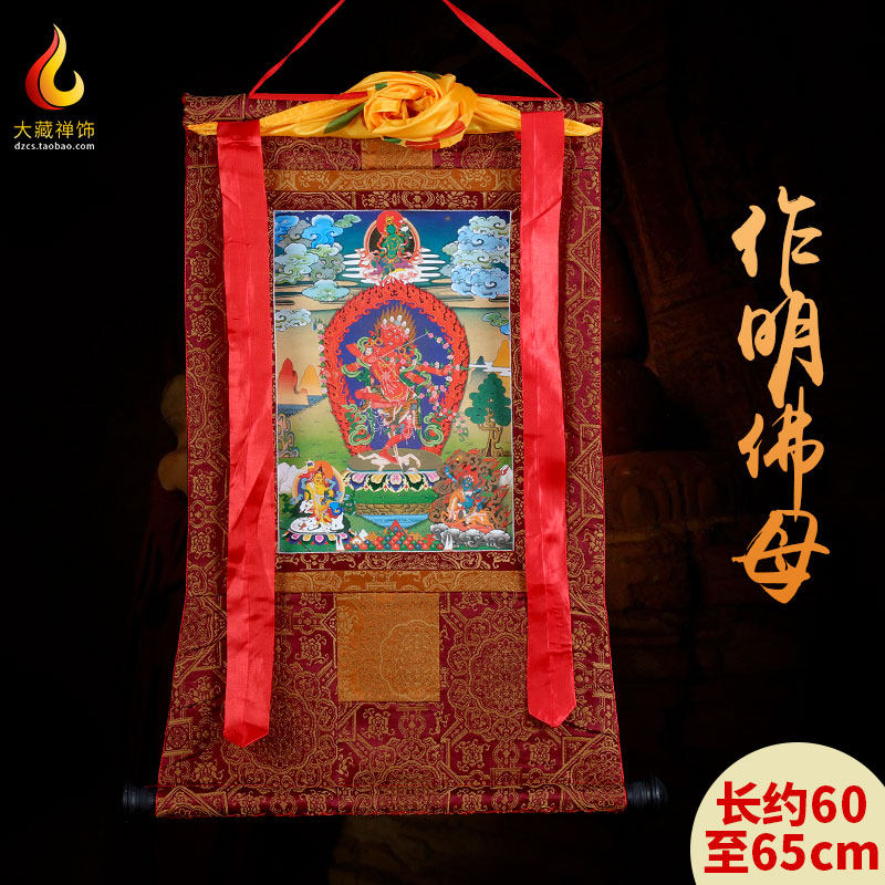 Tibetan Tantric Thangka Portrait of Ming Buddha Mother Love Buddha Statue Ming Buddha Mother Tibetan Style Living Room Decoration Painting Length 60cm