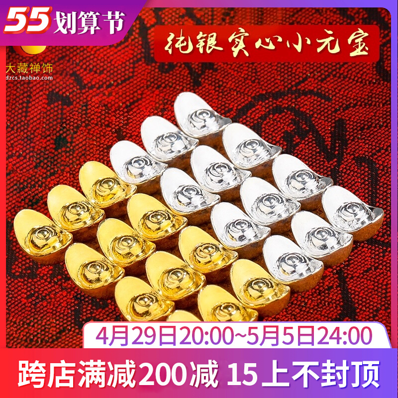 S99 pure silver plated 24K True gold Buddhist solid gold Yuanbao Buddhism Manzjewel silver ingots with gold bullion