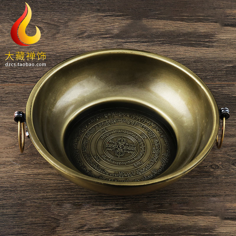 Smoke offering furnace fire offering pot bardo liberation mantra wheel smoke offering plate fire offering pot feeding furnace Tibetan Buddhist supplies ancient cyan