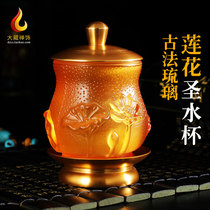 Ethnic Guanyin Lotus Holy Water Cup Ancient Glazed Crystal Buddha Water Supply Bowl Seven Water Supply Bowls Buddha Water Supply Cup Small