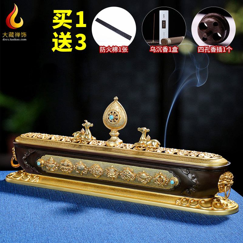 Hidden incense stove pure copper sleeper oven Eight auspicious Xianglin lavender household indoor line horizontal incense box sleeper incense stove
