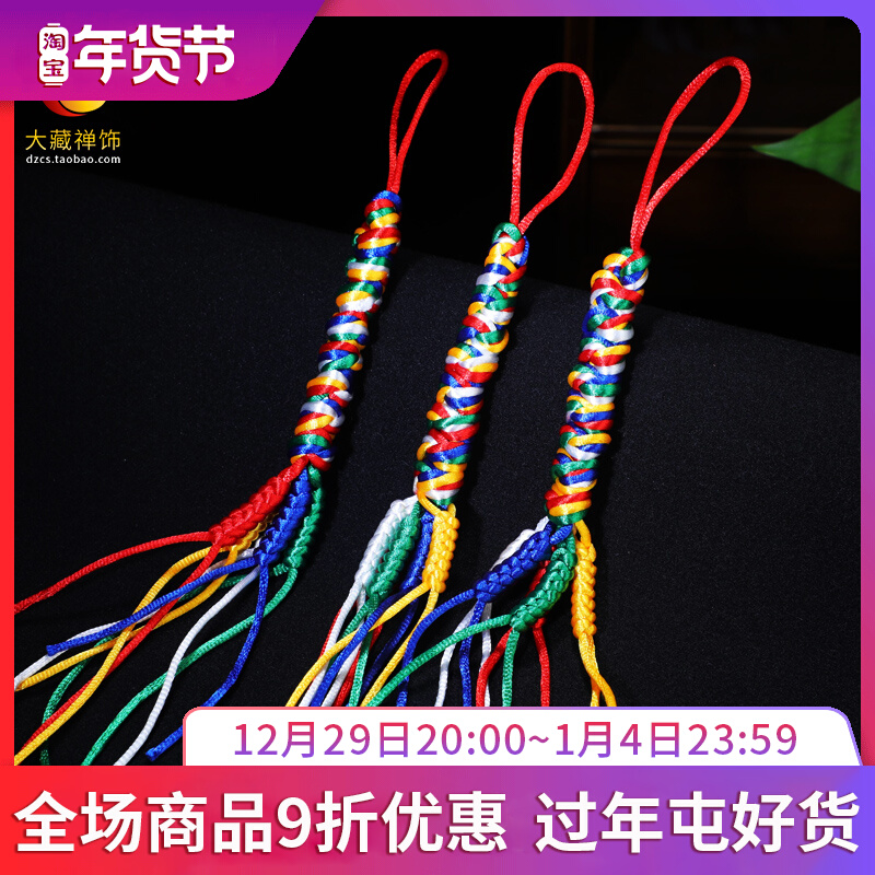 Tibetan colorful thread hand-woven Cordyceps King Kong auspicious knot car hanging Chinese knot car decoration Tibetan national product 23cm