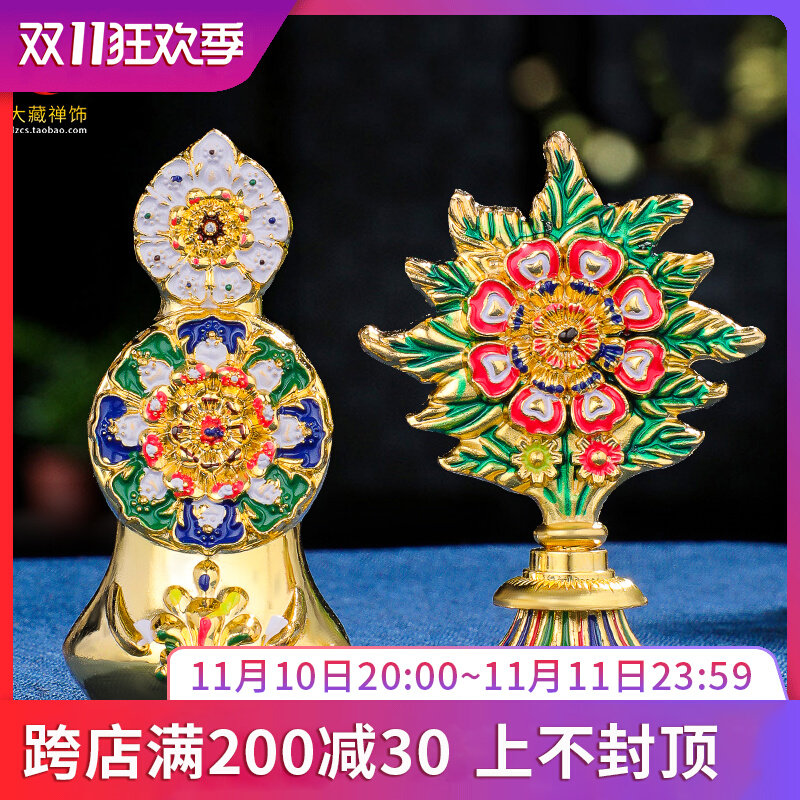 Tibetan ethnic supplies, tantra supplies, gold-plated painted eight offerings, Doma food, butter flower, gift box, height 8cm