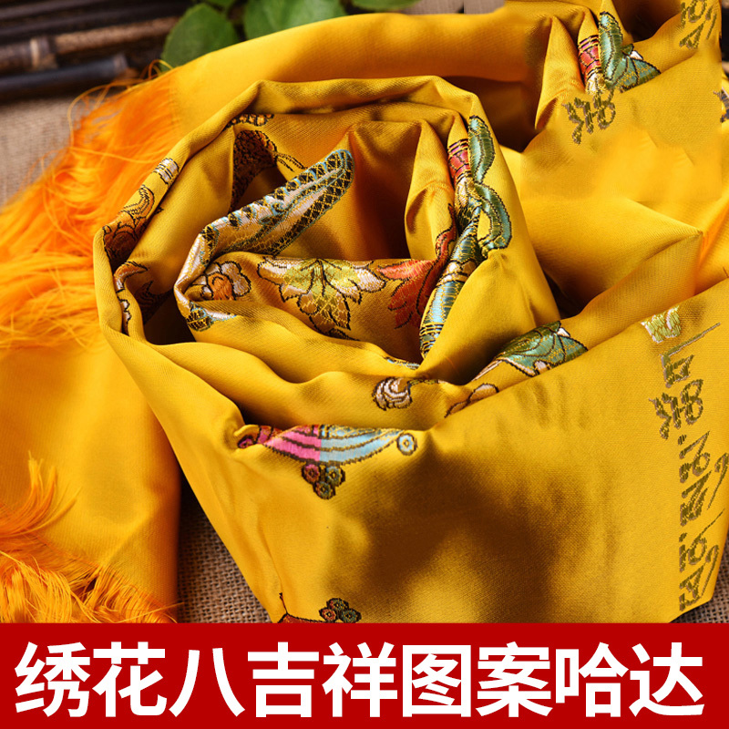 Hada scarf big Tibetan Zen ornament Mongolian Tibetan ornament embroidered eight auspicious Hada scarf 250 * 47cm yellow