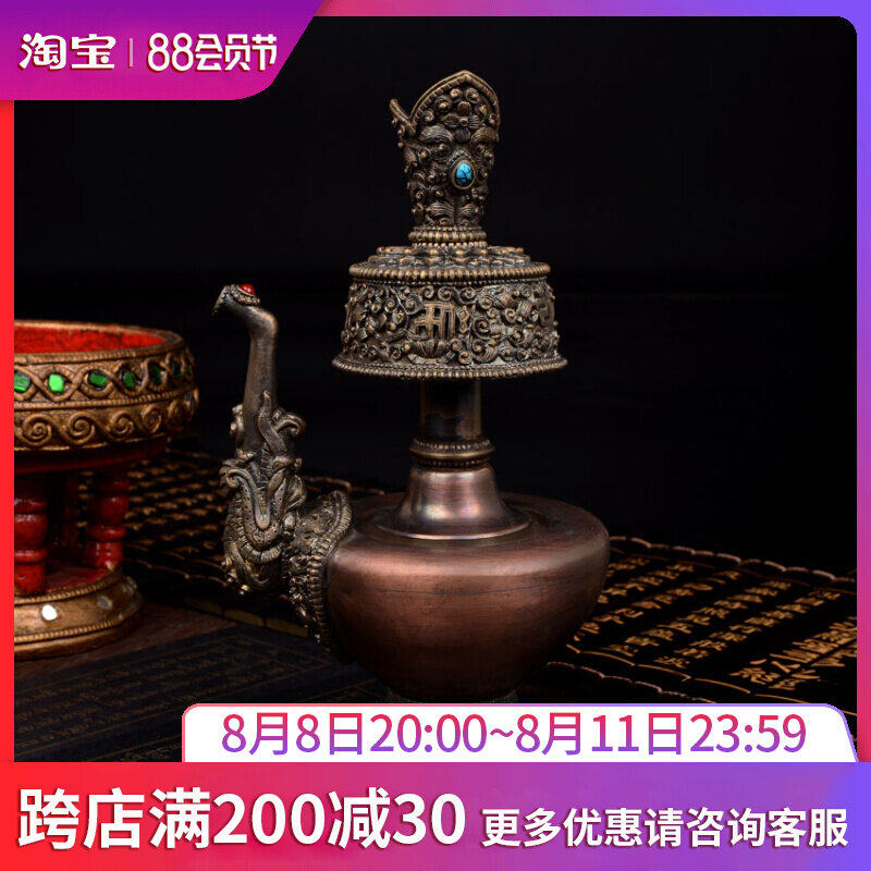 Tibetan ethnic supplies Red copper antique cardiac kettle purifier about 18 cm high