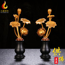 Ethnic supplies for Buddha lotus lotus simulation fake flower ornaments for vase gilt home decoration a pair of flowers in front of the Buddha