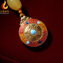 Nine Palace Gossip Pendant Brass Hide Spread Cross Gold Pestle Ornament New Item Pendant car hanging waist card Double face Six words true and true