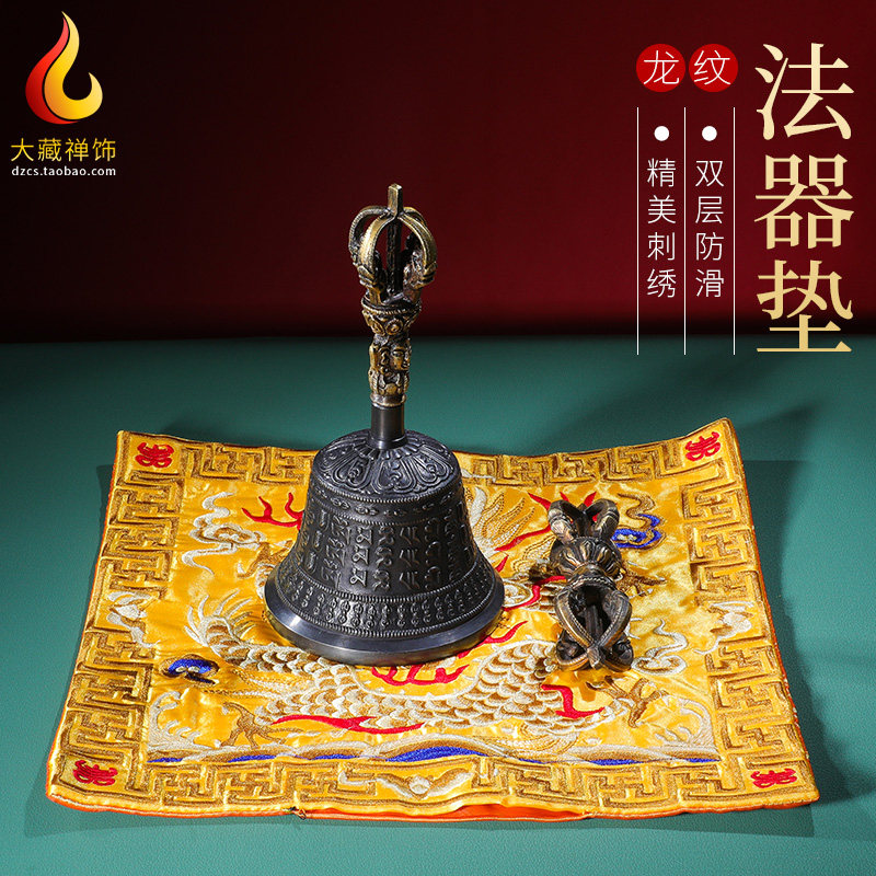Tibetan Buddhism Supplies Myrtle with supplies Flame Dragon Play Pearl Bell Pestle Pestle Cloth Mats Bulk Hair.