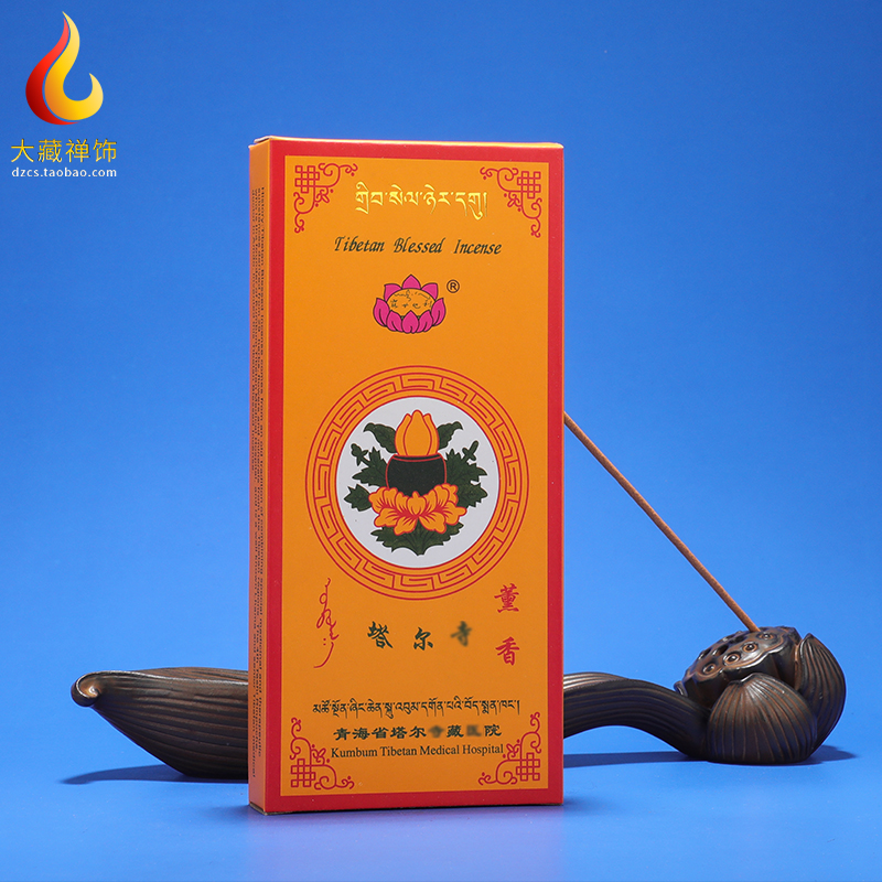 Tal Temple of Incense Tibetan Incense for Buddhist Tibetan Incense Artisanal Bayri Buddha for the fragrant room Home Natural line Wolverine