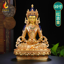 Longevity Buddha statue ornaments new version brass red ancient gold fine workmanship Tibetan Tantric Buddhist altar dedicated to Guanyin Bodhisattva 10 inches