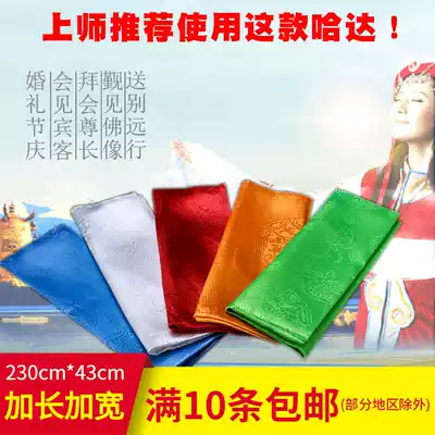 Auspicious multicolored dragon pattern Mongolian Mongolian Hada Tibetan jewelry Dazang Zen jewelry Tibetan Buddhist supplies batch distribution