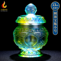 Colored glazed eight auspicious Treasure bottle for bottle domed Myong Tsitong Property for national products Lotus Pink Concealed Pendulum