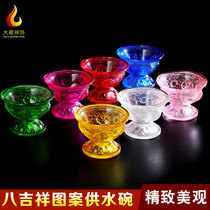 Le Tibet Water Supply Cup High-footed Eight Auspicious Seven Colors Water Glazed for Water Cup Water Supply Bowl Water Supply Bowl St. Water Cup 7