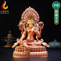 Tibetan-style green Tara with backlight all-copper Seiko Tantric Buddha statue for home worship living room Buddhist hall tabletop decoration 7 inches